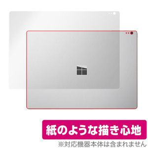 Surface Book 2 13.5インチ / Surface Book 背面 保護 フィルム OverLay Paper サーフェス ブック ザラザラした手触り ホールド感アップ