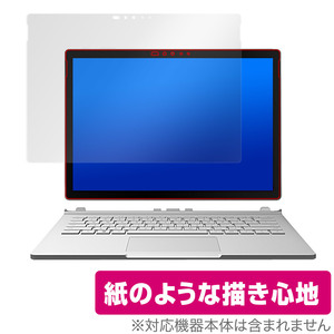 Surface Book 2 13.5インチ / Surface Book 保護 フィルム OverLay Paper サーフェス ブック 書き味向上 フィルム 紙のような描き心地