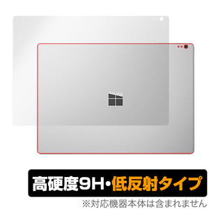 Surface Book 2 13.5インチ / Surface Book 背面 保護 フィルム OverLay 9H Plus サーフェス ブック 9H高硬度 さらさら手触り反射防止