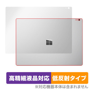 Surface Book 2 13.5インチ / Surface Book 背面 保護 フィルム OverLay Plus Lite サーフェス ブック 本体保護 さらさら手触り反射防止