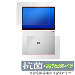 Surface Book 2 13.5インチ / Surface Book 表面 背面 フィルム セット OverLay 抗菌 Brilliant サーフェス ブック抗菌 抗ウイルス 高光沢