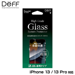 iPhone 13 Pro / iPhone 13 全画保護 ガラスフィルム High Grade Glass Screen Protector ハイグレード アイフォン 13 プロ 透明 高光沢