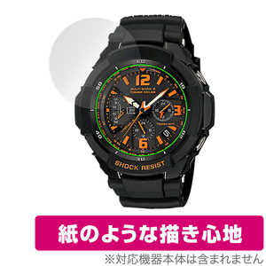 CASIO G-SHOCK GW-3000 / GW-3500 シリーズ 保護 フィルム OverLay Paper for Gショック GW3000 GW3500 書き味向上 紙のような描き心地