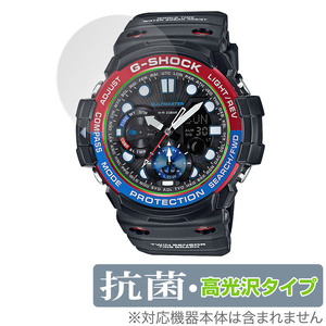 CASIO G-SHOCK GN-1000 シリーズ 保護 フィルム OverLay 抗菌 Brilliant for カシオ Gショック GN1000 Hydro Ag+ 抗菌 抗ウイルス 高光沢