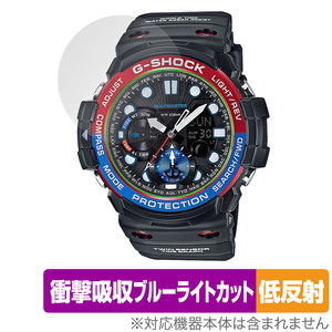 CASIO G-SHOCK GN-1000 シリーズ 保護 フィルム OverLay Absorber 低反射 for カシオ Gショック GN1000 衝撃吸収 反射防止 抗菌