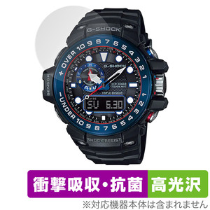 CASIO G-SHOCK GWN-1000 シリーズ 保護 フィルム OverLay Absorber 高光沢 for カシオ Gショック GWN1000 衝撃吸収 高光沢 抗菌