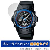 CASIO G-SHOCK AW-591 AW-590 AWG-M100 保護 フィルム OverLay Eye Protector 低反射 AW591 AW590 AWGM100 ブルーライトカット 反射防止_画像1