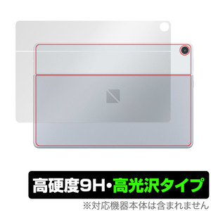 LAVIE Tab T10 T1055/EAS TAB10/F02 背面 保護 フィルム OverLay 9H Brilliant for NEC ラヴィ タブ T10 T1055EAS TAB10F02 高硬度 高光沢