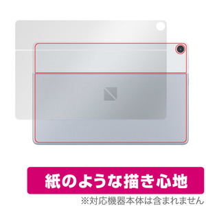 LAVIE Tab T10 T1055/EAS TAB10/F02 背面 保護 フィルム OverLay Paper for NEC T1055EAS TAB10F02 ザラザラした手触り ホールド感アップ