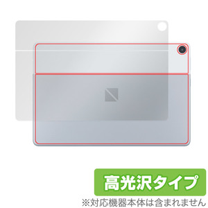 LAVIE Tab T10 T1055/EAS TAB10/F02 背面 保護 フィルム OverLay Brilliant for NEC ラヴィ タブ T10 T1055EAS TAB10F02 高光沢素材