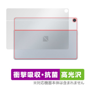 LAVIE Tab T10 T1055/EAS TAB10/F02 背面 保護フィルム OverLay Absorber 高光沢 for NEC ラヴィ T1055EAS TAB10F02 衝撃吸収 高光沢 抗菌