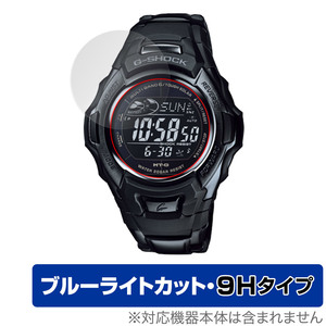 CASIO G-SHOCK MTG-M900 シリーズ 保護 フィルム OverLay Eye Protector 9H for カシオ Gショック MTGM900 高硬度 ブルーライトカット