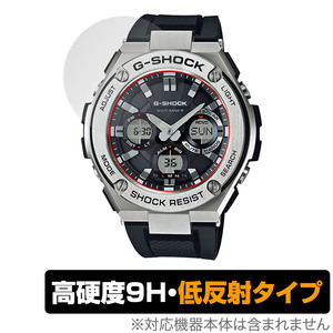 CASIO G-SHOCK GST-W110 GST-W130 保護 フィルム OverLay 9H Plus for カシオ Gショック GSTW110 GSTW130 9H 高硬度 反射防止