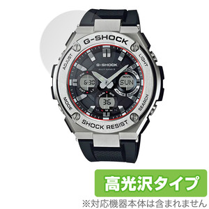 CASIO G-SHOCK GST-W110 GST-W130 保護 フィルム OverLay Brilliant for カシオ Gショック GSTW110 GSTW130 液晶保護 指紋防止 高光沢