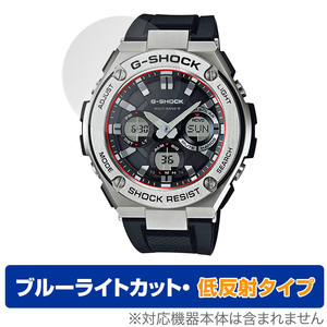 CASIO G-SHOCK GST-W110 GST-W130 保護 フィルム OverLay Eye Protector 低反射 Gショック GSTW110 GSTW130 ブルーライトカット 反射防止