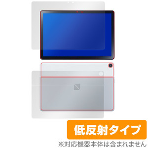 LAVIE Tab T10 T1055/EAS TAB10/F02 表面 背面 フィルム セット OverLay Plus for NEC T1055EAS TAB10F02 アンチグレア 反射防止 指紋防止