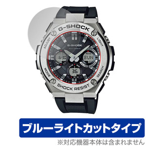 CASIO G-SHOCK GST-W110 GST-W130 保護 フィルム OverLay Eye Protector for カシオ Gショック GSTW110 GSTW130 ブルーライトカット