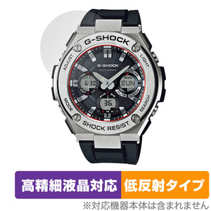 CASIO G-SHOCK GST-W110 GST-W130 保護フィルム OverLay Plus Lite for Gショック GSTW110 GSTW130 高精細液晶対応 アンチグレア 反射防止