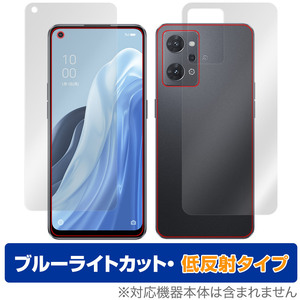 OPPO Reno7 A 表面 背面 フィルム セット OverLay Eye Protector 低反射 for オッポ リノセブン エー ブルーライトカット 反射防止