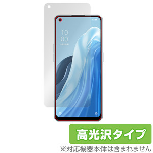 OPPO Reno7 A 保護 フィルム OverLay Brilliant for オッポ リノセブン エー 液晶保護 指紋がつきにくい 指紋防止 高光沢