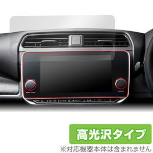 NissanConnectナビゲーションシステム LEAF(ZE1) 保護 フィルム OverLay Brilliant for 日産 リーフ ナビ ZE1 液晶保護 指紋防止 高光沢