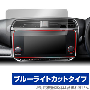 NissanConnectナビゲーションシステム LEAF(ZE1) 保護 フィルム OverLay Eye Protector for 日産 リーフ ナビ ZE1 ブルーライトカット