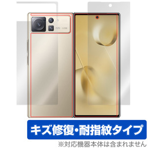 Xiaomi Mi Mix Fold 2 表面 背面 フィルム セット OverLay Magic for シャオミー スマートフォン ミー フォールド2 傷修復 指紋防止