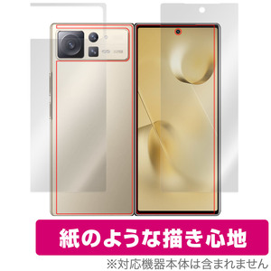 Xiaomi Mi Mix Fold 2 表面 背面 フィルム セット OverLay Paper for シャオミー ミー フォールド2 書き味向上 紙のような描き心地