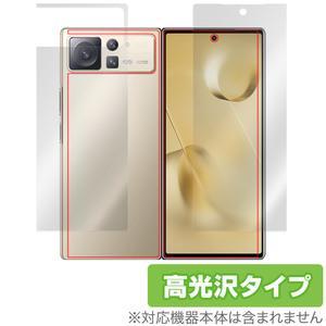 Xiaomi Mi Mix Fold 2 表面 背面 フィルム OverLay Brilliant for シャオミー ミー フォールド2 表面・背面セット 指紋防止 高光沢