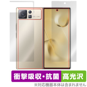 Xiaomi Mi Mix Fold 2 表面 背面 フィルム OverLay Absorber 高光沢 for シャオミー ミー フォールド2 表面・背面セット 衝撃吸収 抗菌