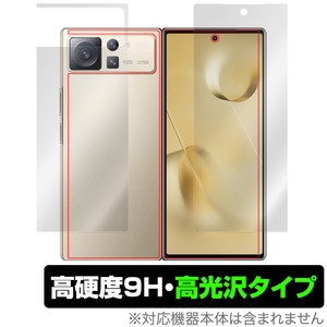Xiaomi Mi Mix Fold 2 表面 背面 フィルム セット OverLay 9H Brilliant for シャオミー ミー フォールド2 高硬度 透明 高光沢