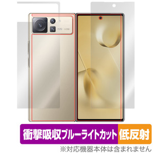 Xiaomi Mi Mix Fold 2 表面 背面 フィルム セット OverLay Absorber 低反射 for シャオミー ミー フォールド2 衝撃吸収 反射防止 抗菌