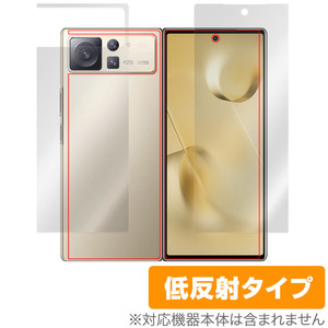 Xiaomi Mi Mix Fold 2 表面 背面 フィルム セット OverLay Plus for シャオミー ミー フォールド2 アンチグレア 反射防止 指紋防止