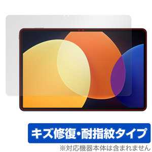 Xiaomi Pad 5 Pro 12.4 保護 フィルム OverLay Magic for シャオミー パッド 5 プロ 液晶保護 傷修復 耐指紋 指紋防止 コーティング