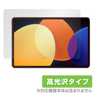 Xiaomi Pad 5 Pro 12.4 保護 フィルム OverLay Brilliant for シャオミー パッド 5 プロ 液晶保護 指紋がつきにくい 指紋防止 高光沢