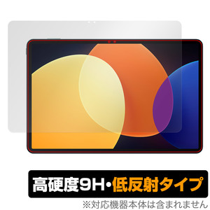 Xiaomi Pad 5 Pro 12.4 保護 フィルム OverLay 9H Plus for シャオミー パッド 5 プロ 12インチ 9H 高硬度 反射防止