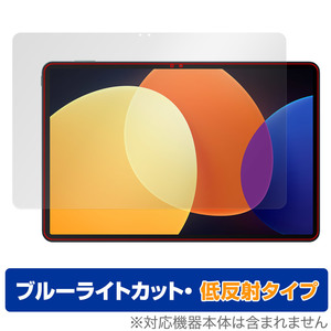 Xiaomi Pad 5 Pro 12.4 保護フィルム OverLay Eye Protector 低反射 for シャオミー パッド 5 プロ 液晶保護 ブルーライトカット 反射防止