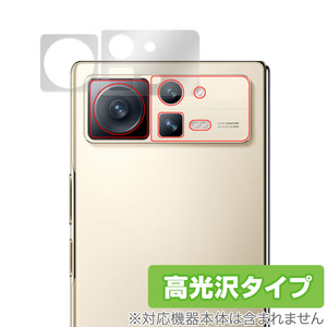 Xiaomi Mi Mix Fold 2 カメラ 保護 フィルム OverLay Brilliant for シャオミー ミー フォールド2 カメラ保護フィルム 高光沢素材