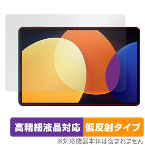 Xiaomi Pad 5 Pro 12.4 保護 フィルム OverLay Plus Lite for シャオミー パッド 5 プロ 高精細液晶対応 アンチグレア 反射防止 指紋防止