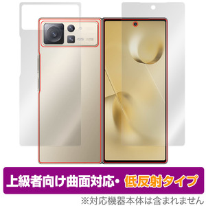 Xiaomi Mi Mix Fold 2 表面 背面 フィルム セット OverLay FLEX 低反射 シャオミー フォールド2 曲面対応 柔軟素材 反射防止 衝撃吸収