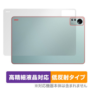 Xiaomi Pad 5 Pro 12.4 背面 保護 フィルム OverLay Plus Lite for シャオミー パッド 5 プロ 本体保護フィルム さらさら手触り低反射素材