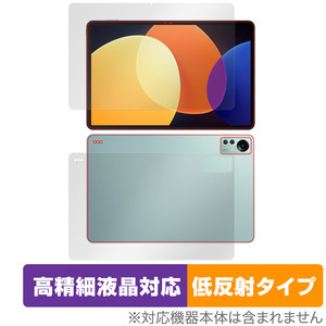 Xiaomi Pad 5 Pro 12.4 表面 背面 フィルム セット OverLay Plus Lite for シャオミー パッド 5 プロ 高精細液晶 アンチグレア 反射防止