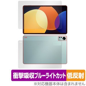 Xiaomi Pad 5 Pro 12.4 表面 背面 フィルム OverLay Absorber 低反射 for シャオミー パッド 5 プロ 表面・背面セット 衝撃吸収 反射防止