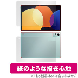 Xiaomi Pad 5 Pro 12.4 表面 背面 フィルム OverLay Paper for シャオミーパッド 5 プロ 表面・背面セット 書き味向上 紙のような描き心地