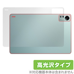 Xiaomi Pad 5 Pro 12.4 背面 保護 フィルム OverLay Brilliant for シャオミー パッド 5 プロ 本体保護フィルム 高光沢素材
