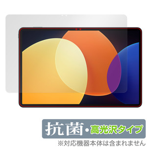 Xiaomi Pad 5 Pro 12.4 保護 フィルム OverLay 抗菌 Brilliant for シャオミー パッド 5 プロ Hydro Ag+ 抗菌 抗ウイルス 高光沢