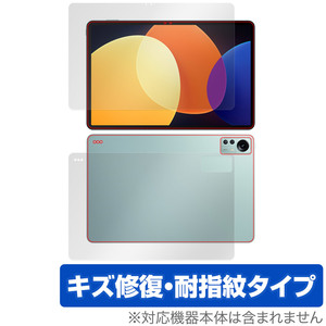 Xiaomi Pad 5 Pro 12.4 表面 背面 フィルム OverLay Magic for シャオミー パッド 5 プロ 表面・背面セット 傷修復 耐指紋 指紋防止