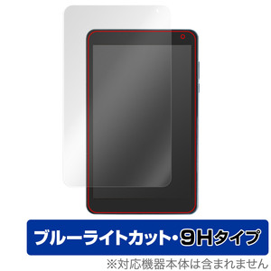 CWOWDEFU F80W 保護 フィルム OverLay Eye Protector 9H for CWOWDEFU タブレット F80W 液晶保護 9H 高硬度 ブルーライトカット