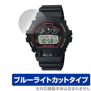 CASIO G-SHOCK GW-6900 シリーズ GW-6901K GW-6902K GW-6903K 保護 フィルム OverLay Eye Protector 液晶保護 ブルーライトカット