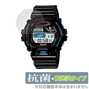 CASIO G-SHOCK GB-6900 シリーズ 保護 フィルム OverLay 抗菌 Brilliant for カシオ Gショック GB6900 Hydro Ag+ 抗菌 抗ウイルス 高光沢